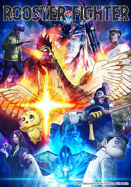 国漫武侠动画在线观看 竹影剑歌 动画海报