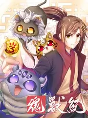 户外访谈综艺在线观看 荒野对话 海报