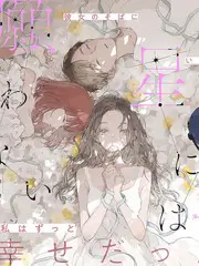 美食竞技综艺在线观看 厨房奇遇记 海报