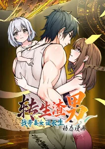 日本奇幻动漫在线观看 猫町奇谭 动画海报